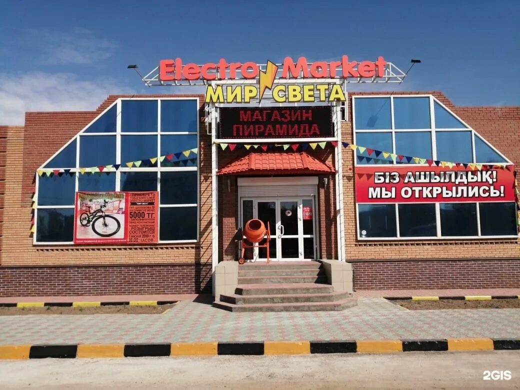 Часы настенные малахит. Мастерская часов тц барк. Часы уральск. Ломбард часов. Evelita казахстан магазин.