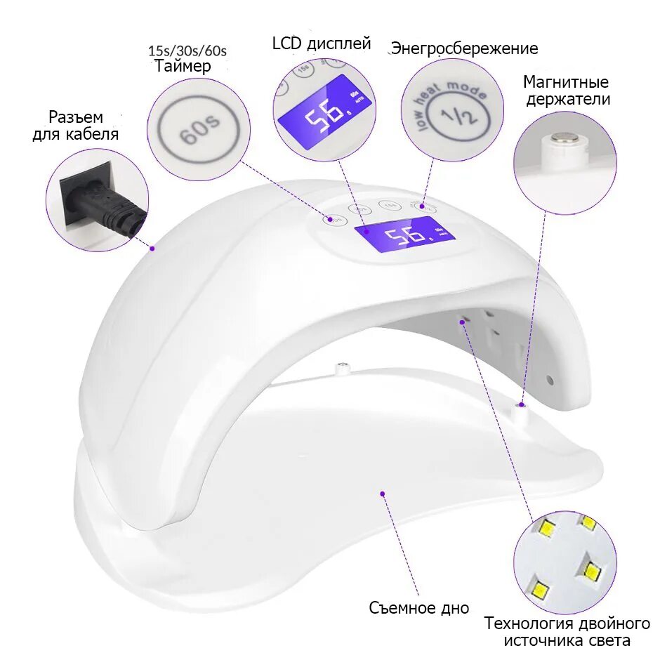Uv-лампа 36 вт atlas для poolmagic uv light. какую гель лампу выбрать. Nail lamp 36w. Uv/led nail lamp f4s plus. Aeropuffing, профессиональная лампа для сушки ногтей multi led lamp.