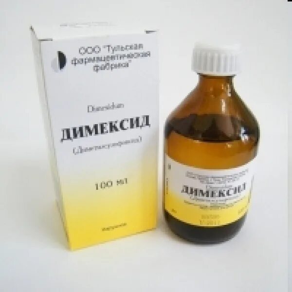 Димексид желтый. Димексид раствор 100мл. димексид р-р фл. 100 мл. димексид конц др-ра 100мл. димексид флакон 100.
