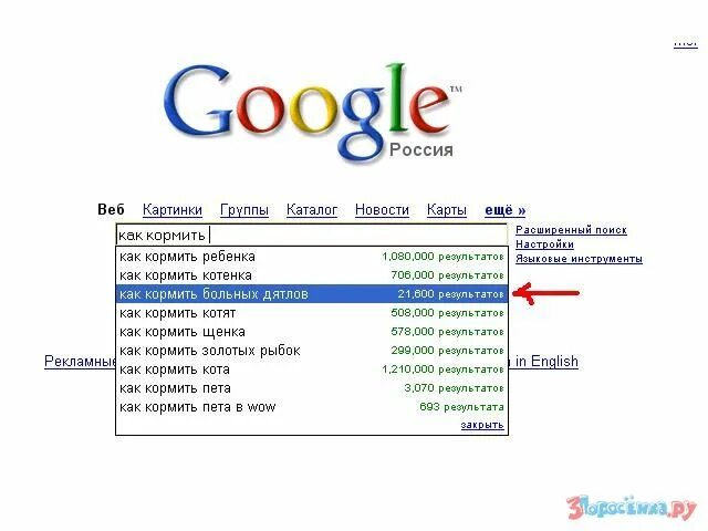 Гугл лучше. Google смешные картинки. приколы гугла в поисковике. шутки про гугл. приколы про поисковиков.