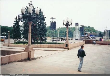 Москва 1997 год