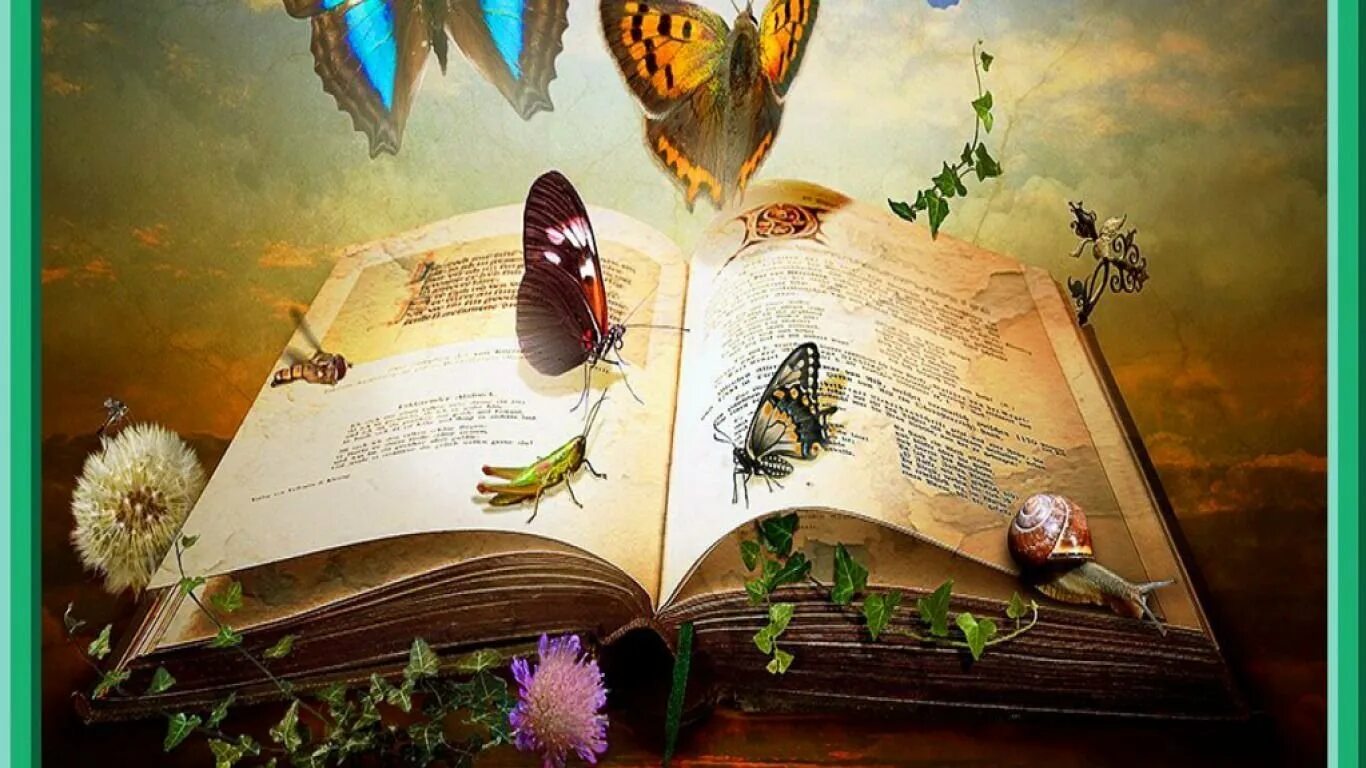 Поэтический образ. Волшебная книга. Сказочная книга. Сказочная поэзия. Волшебная книга для детей.