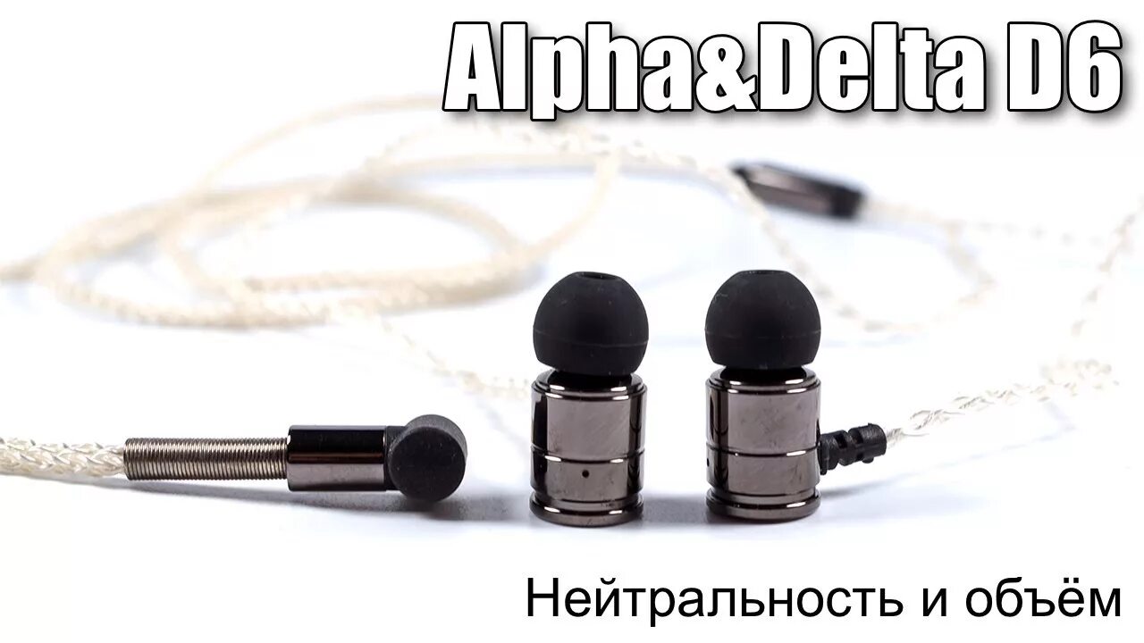 Обзор наушников. Прищепка для наушников. Alpha & Delta ks3. Наушники ostry.