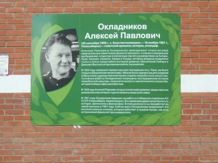 Расписание павловичи