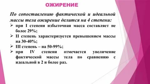 Вес составляет