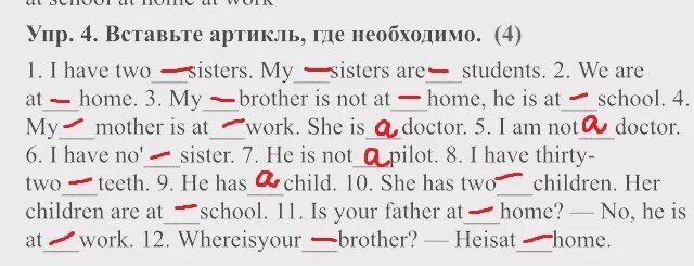 Вставить пропущенные артикли. Задания на артикли. Артикли в английском языке упражнения. Артикль a an упражнения. Артикли упражнения с ответами английский.