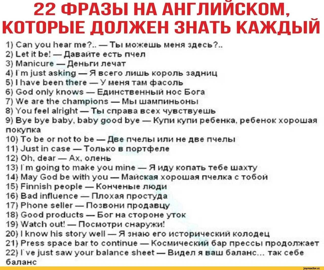 Умные слова для разговора и их значения
