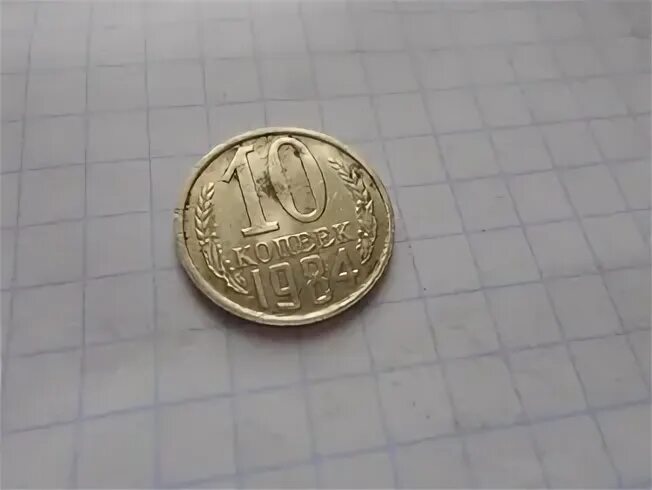 Виолити монеты оценка