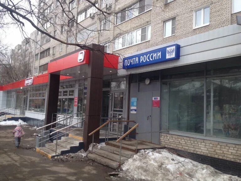 Почту люберцы. Люберцы, 140007. люберецкий почтамт. почта люберцы. люберцы 8 марта 57.