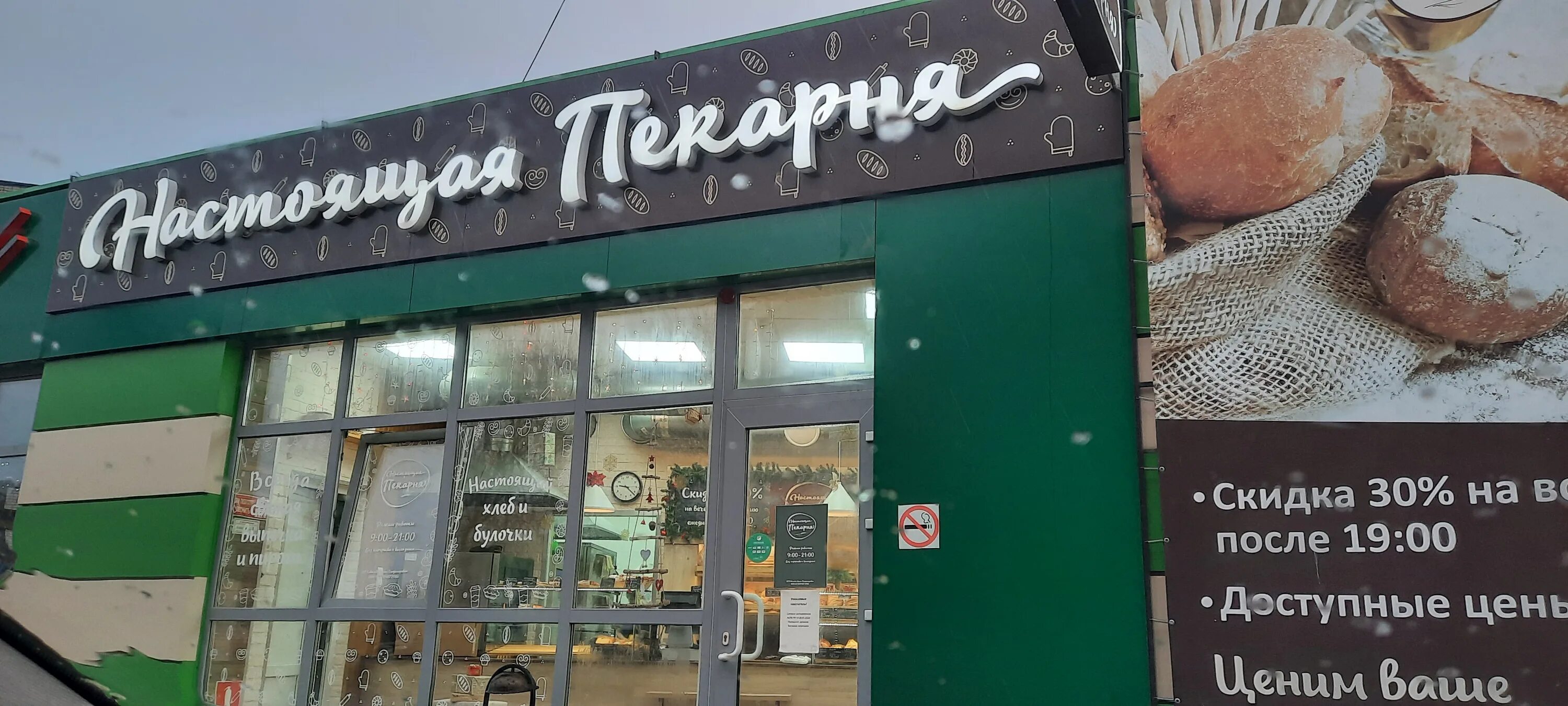 Кафе сфера новозыбков. Меню солнечный ветер новозыбков. Кафе сфера новозыбков. Кафе березка в новозыбкове. Кафе славянка новозыбков.