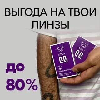 Получить бонусы твое