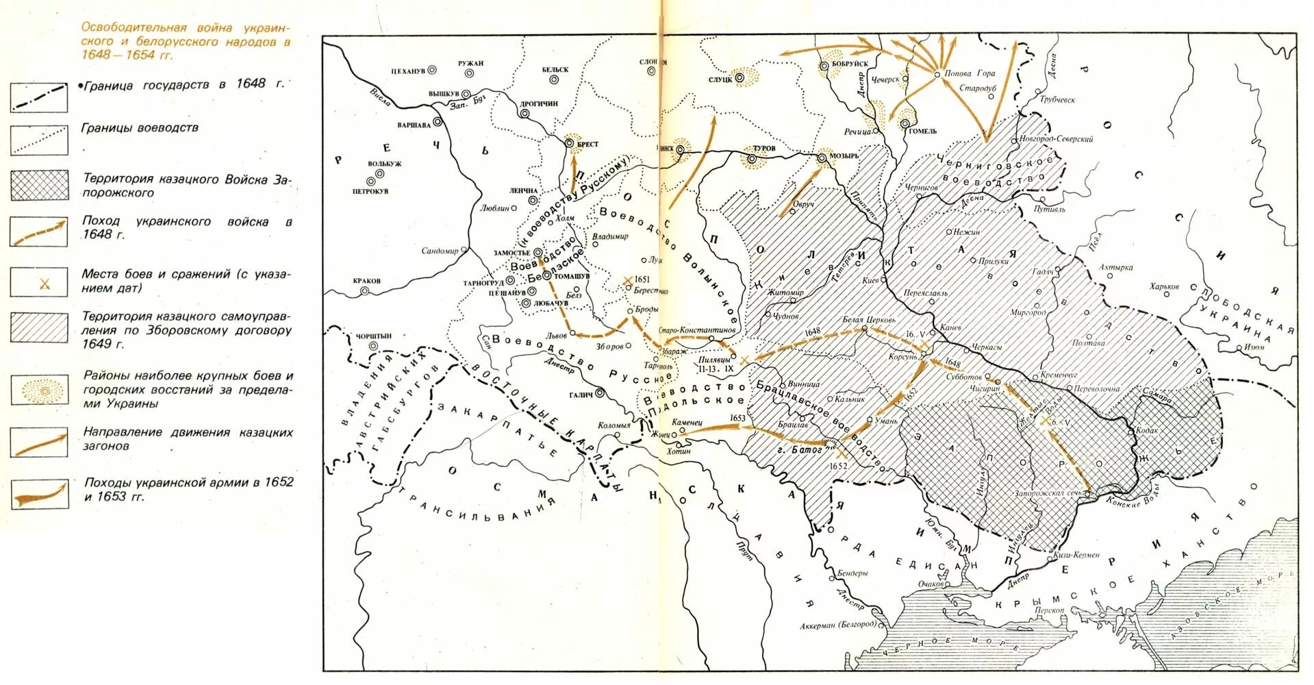 Карта 1654 присоединение Украины.