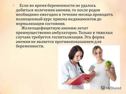 Нормализация состояния