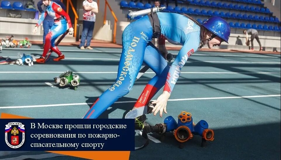 Каратэ москва. Шобоев дандар занял 2 место на москоу опен. Цска легкая атлетика. Соревнования в москве ближайшие. Легкоатлетический манеж цска.