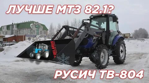 804 какой