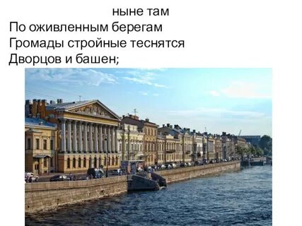 Со всех концов города и