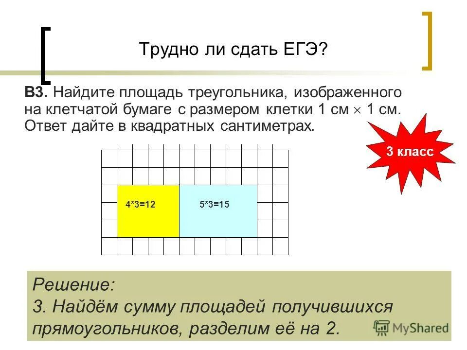 сложно ли сдавать егэ. сложно ли сдавать егэ. сложен ли егэ. трудно ли сдавать егэ. сложно ли сдавать историю егэ.