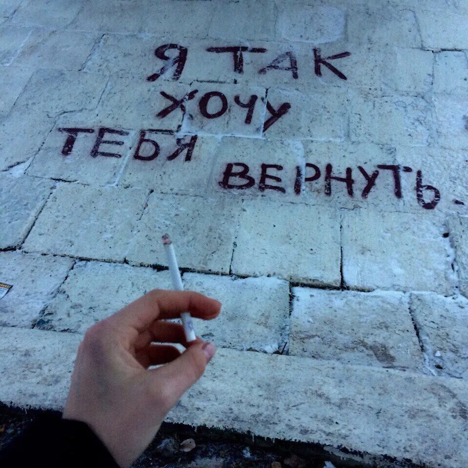 Что как есть так есть
