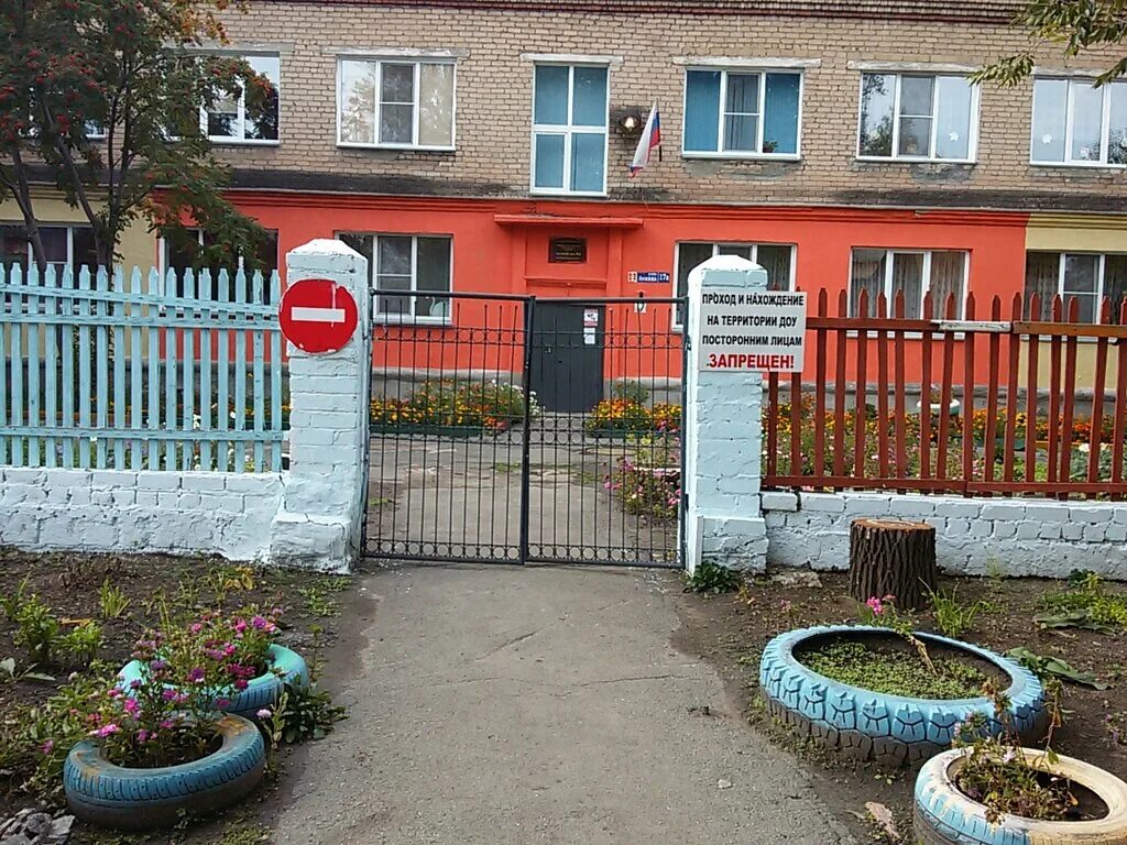 Панорама: Детский сад № 11, детский сад, ясли, ул. Ленина, 188, корп. 1, Киров -