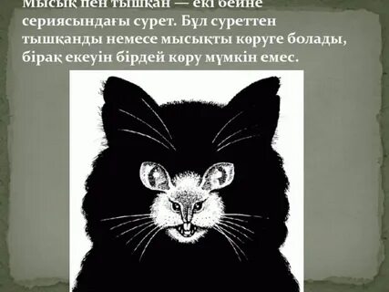 Орыс мама порно көру