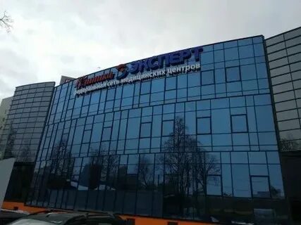 Монастырская 42а пермь телефон