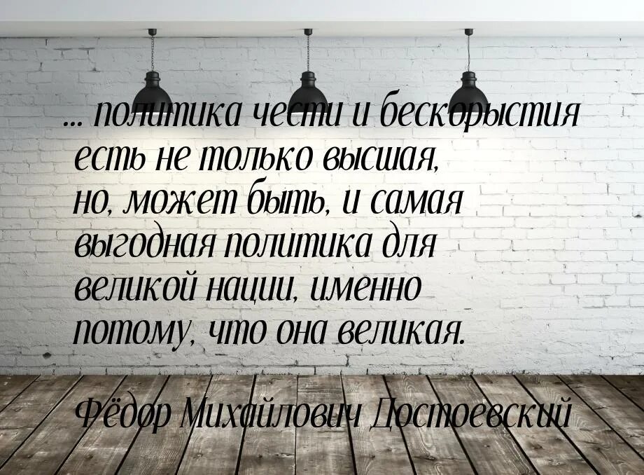 Цитаты из книг достоевского. Цитаты достоевского. федор михайлович достоевский цитаты.