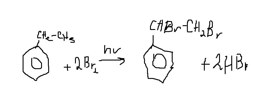 C 6 2c 5. Этилбензол 2br2 на свету. Этилбензол br2. Этилбензол +2 br2. C6h5c2h5+br2 на свету.