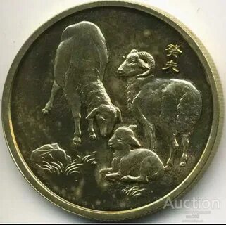 Гороскоп 2003
