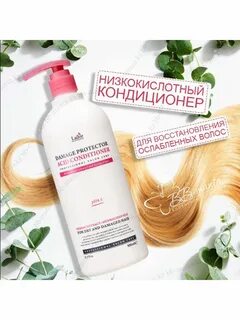 Кондиционер ладор