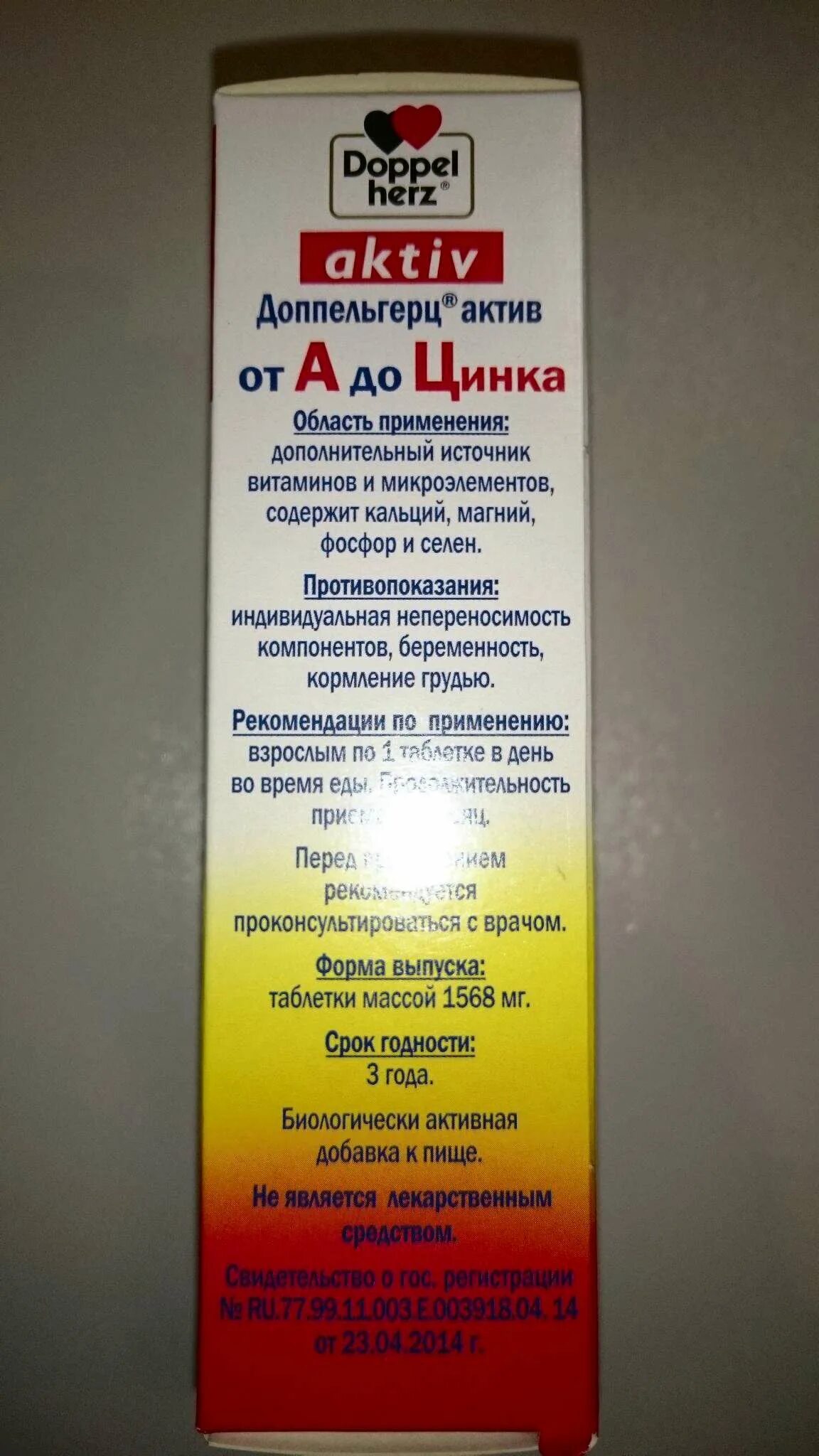 Доппельгерц актив применение. Доппельгерц Актив от а до цинка табл. N30. Доппельгерц Актив от а до цинка таб. №30. Допель Герц Актив от а до цинка. Витамин Доппельгерц Актив от а до цинка.