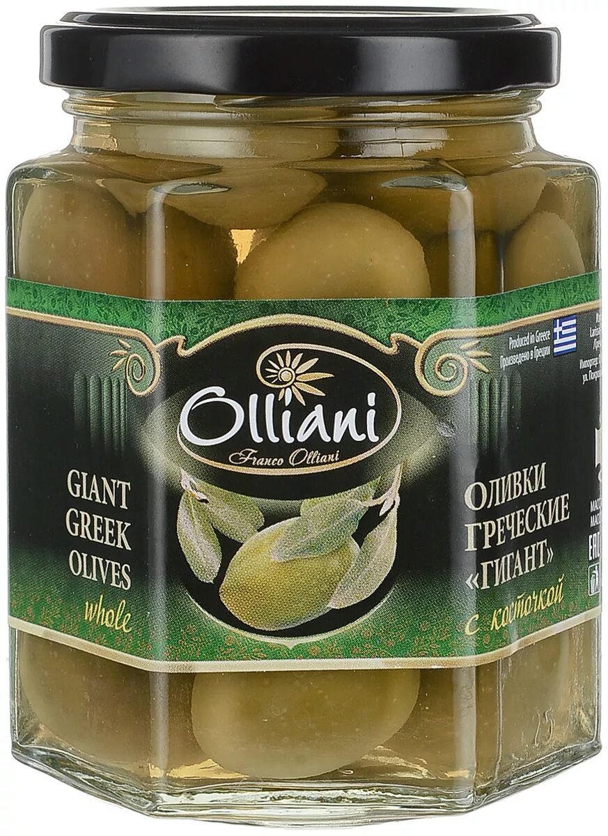 Мариновать маслины. Оливки консервы. Оливки консервированные. Оливки в баночке. Оливки и маслины.
