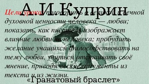 6 действий любви