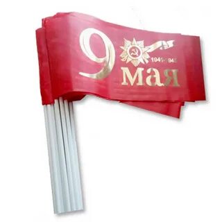 Флажки 9 мая