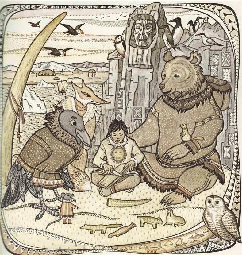 Легенды и сказы сибири рисунки. Павлишин иллюстрации сказки чукотка. Легенды земли сибирской. Легенды и сказания сибирской земли. Сказания северных народов.