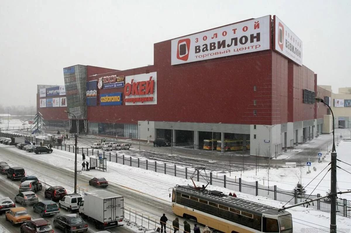 Торговый центр вавилон. Трц «золотой вавилон ростокино». торговый центр вавилон москва. золотой вавилон пр мира 211. золотой вавилон москва торговый центр.