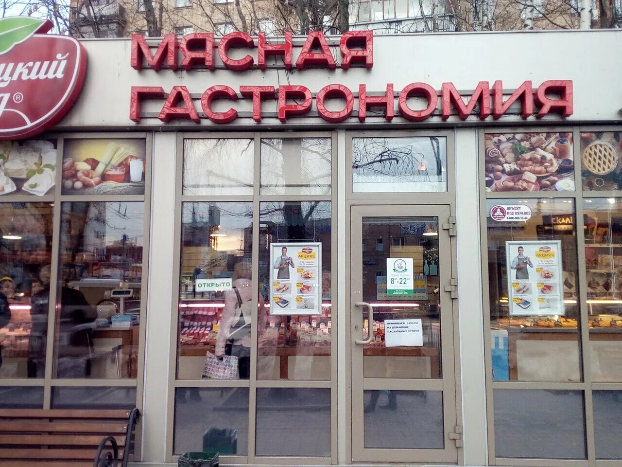 шашлык хаус химки. дым шашлык химки юбилейный проспект. дым шашлык химки юбилейный проспект. дым шашлык химки юбилейный проспект. дым шашлык химки юбилейный проспект.