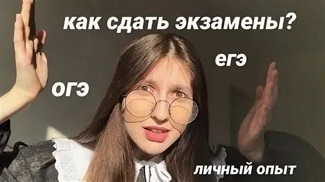 Мем про егэ и военкомат. Мемы про экзамены. Ты сдашь все экзамены детка. Катя сдаст экзамен. Катя сдаст экзамен.