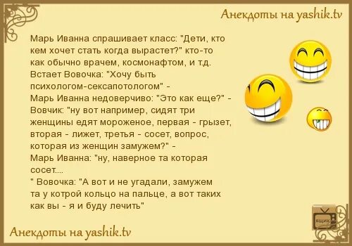 Давай ты сама скажешь