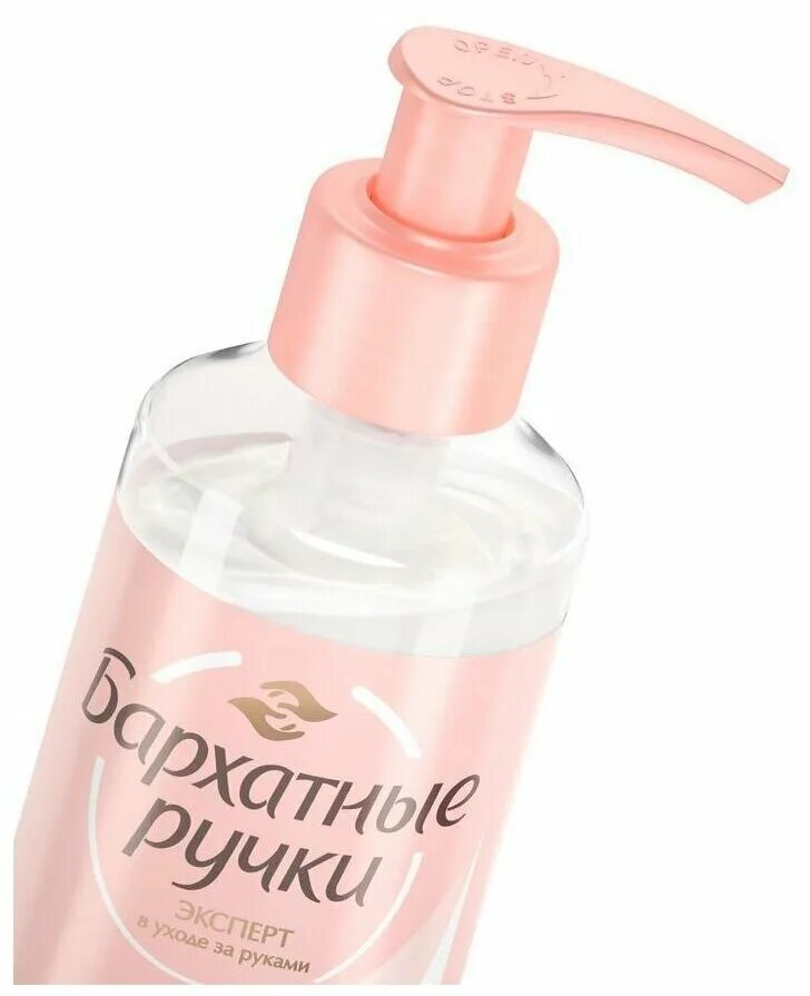 Kinetics лосьон для рук и тела цветок апельсинового дерева и имбирь 250 мл. крем лосьон для рук. лосьон kinetics 250 мл. крем лосьон для рук. лосьон для рук.