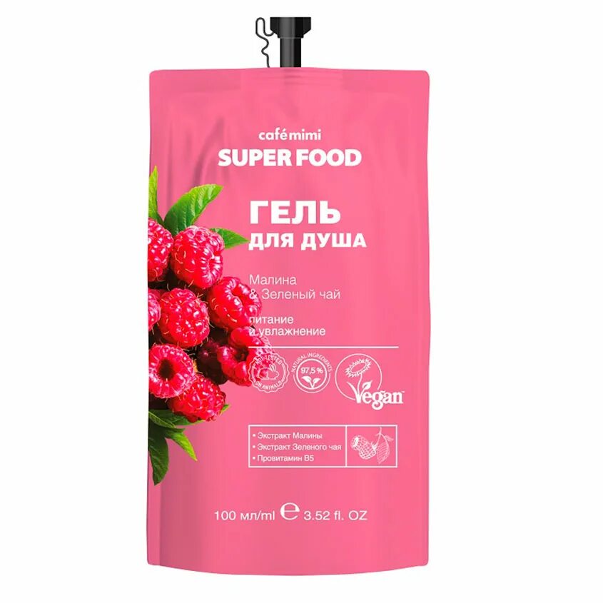 Cafe Mimi, super food, гель для душа малина & зеленый чай, 100 мл. Гель для душа суперфуд кафе Мими. Cafe Mimi гель для душа малина зеленый чай 100 мл. Cafe Mimi гель для душа 100мл. Как открыть гель для душа