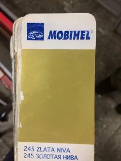 Золотая нива 245