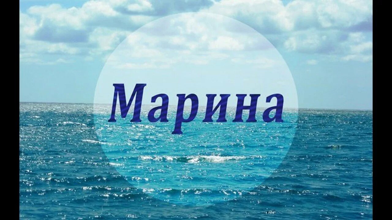Мариночка фото. Мариночка фото