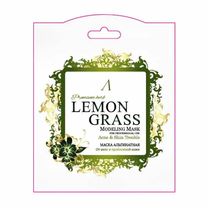 Альгинатная маска modeling. Anskin Premium маска Herb Lemongrass Modeling Mask / Refill 25гр. АН Premium маска альгинатная осветляющая (саше) 25гр Snow White Modeling Mask / Refill 25гр. Anskin Premium маска Dual Firming Modeling Mask / Refill 25гр. Anskin маска Snow White Modeling Mask / Refill 25г.