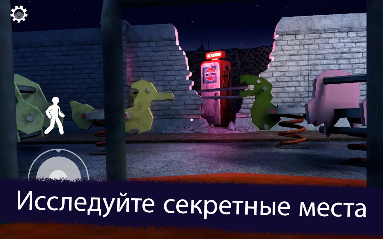 Мороженщик 1 мод меню. Игра про маньяка мороженщика. кеплерианс хоррор гейм мороженщик 4. игра мороженщик 5 кеплерианс.