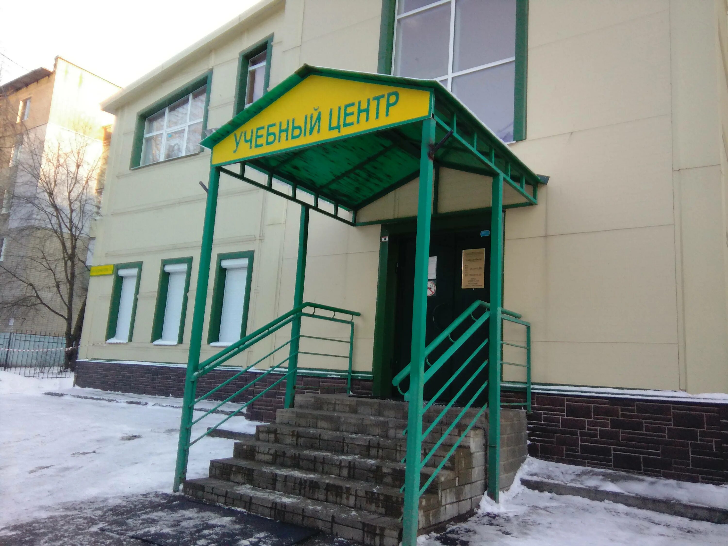 Курчатова 7а тольятти. Курчатова 7 челябинск колледж. Свободы 58 ярославль. Курчатова 7а ярославль учебный. Курчатова 7 волгодонск.
