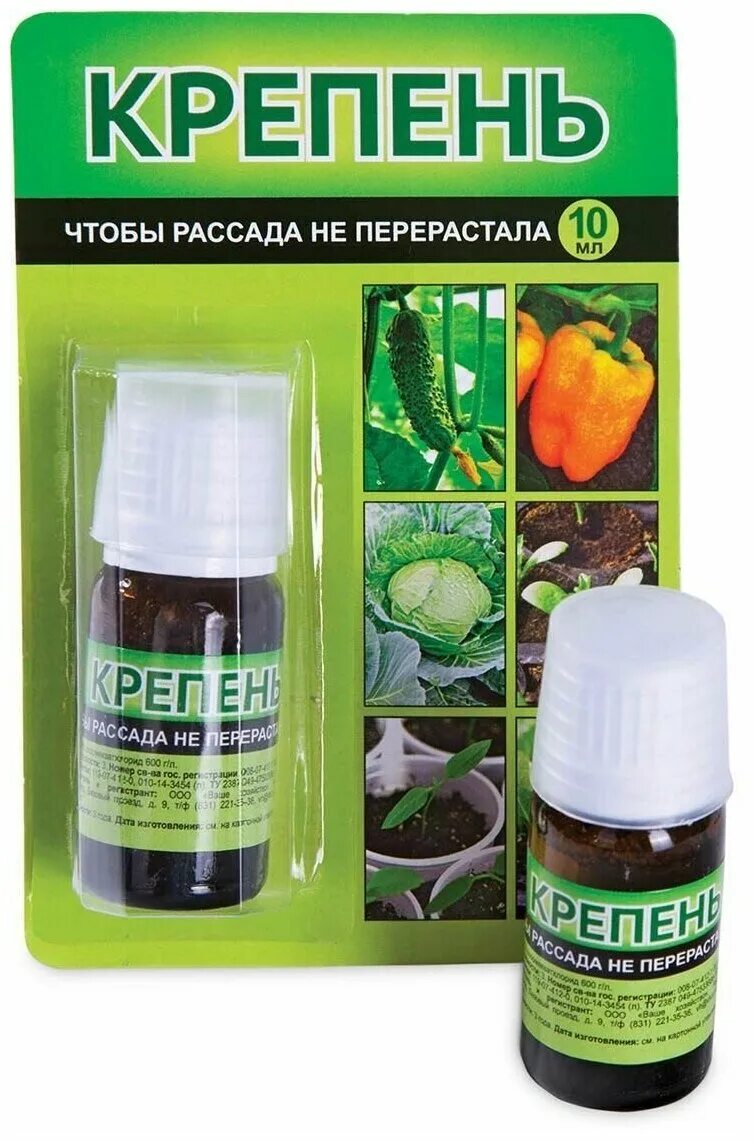 Стимулятор крепень 1,5мл (от перерастания рассады). Регулятор роста для рассады. Регулятор роста для рассады. От перерастания рассады препарат. Стимуляторы для растений для рассады.