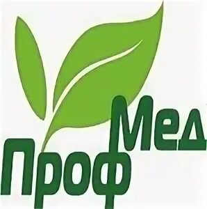 Проф
