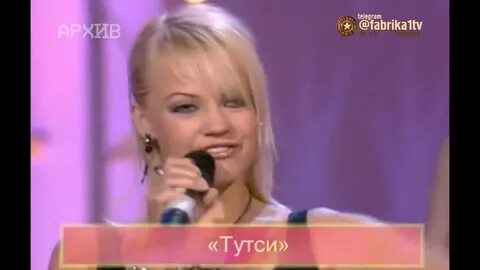Тутси самый самый караоке