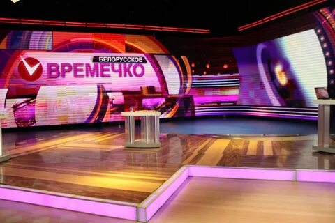 Времечко или времячко