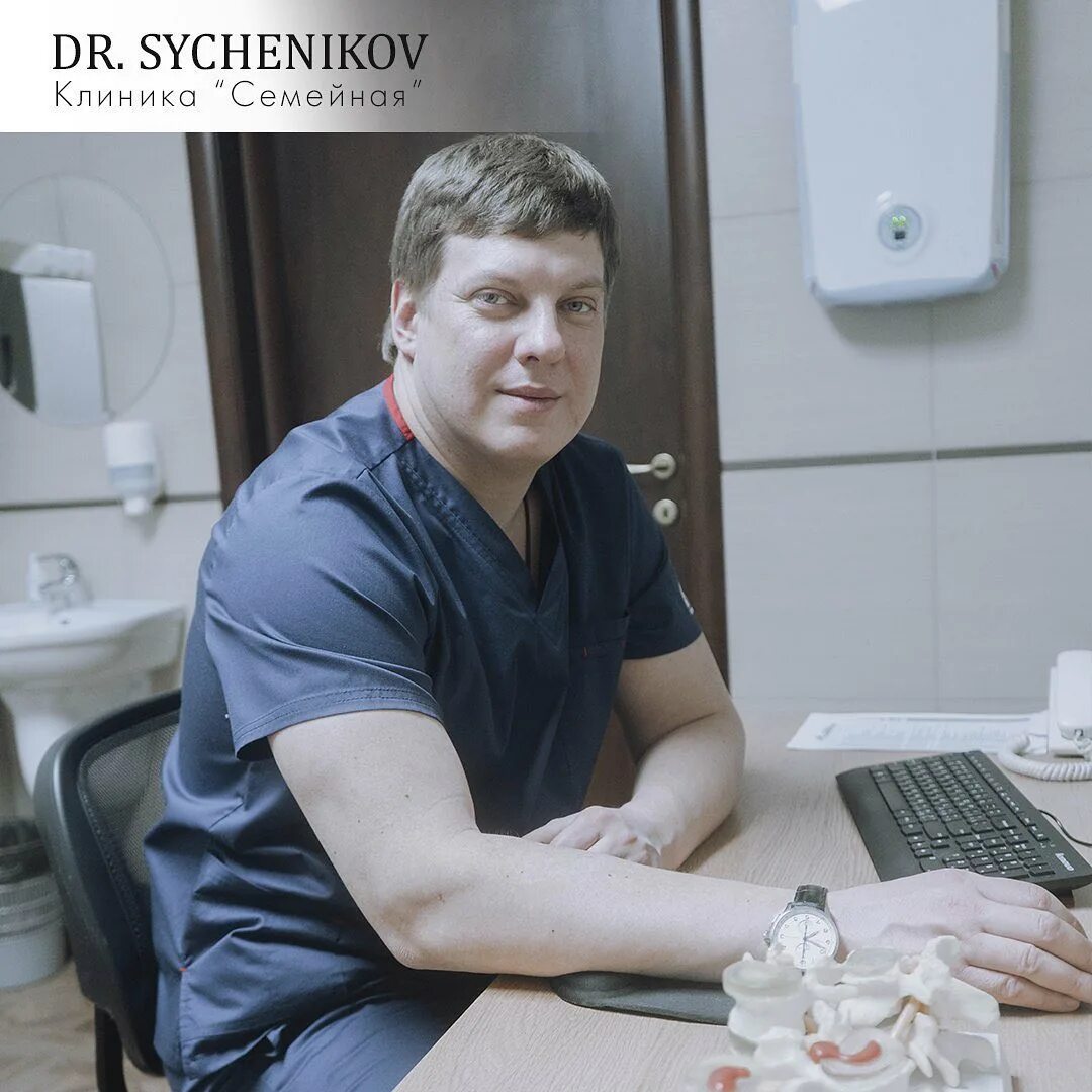 вертебролог присяжнюк. вертебролог присяжнюк. присяжнюк павел анатольевич омск. присяжнюк евгений игоревич кардиохирург. ортопед богомолов павел анатольевич.